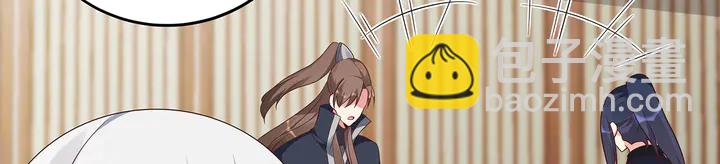 第125话 君悦城学院计划(1/2)-第125话