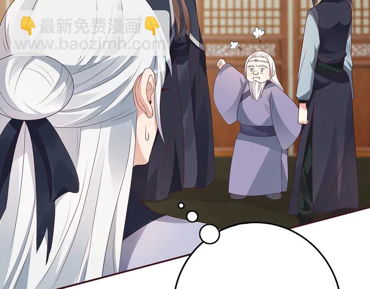 第125话 君悦城学院计划(1/2)-第125话