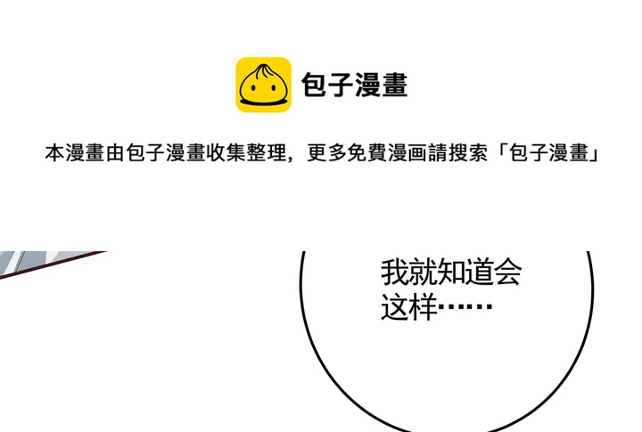 第125话 君悦城学院计划(1/2)-第125话