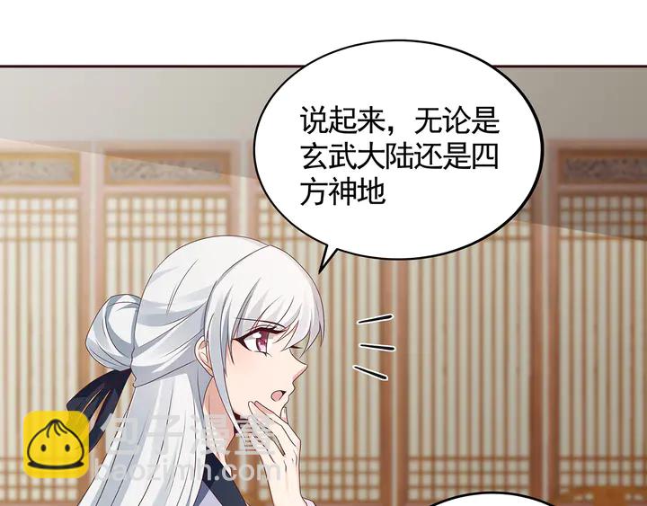 第125话 君悦城学院计划(1/2)-第125话