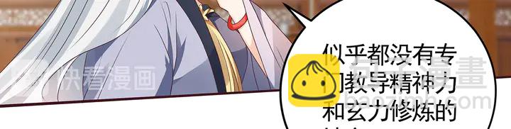 第125话 君悦城学院计划(1/2)-第125话