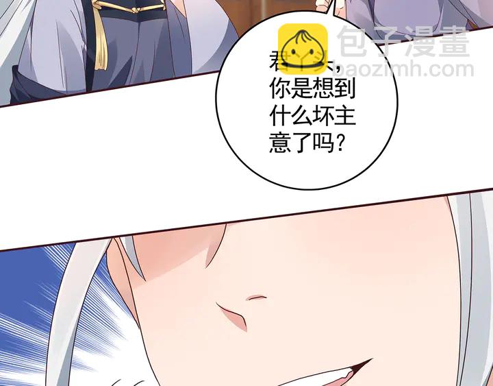 第125话 君悦城学院计划(1/2)-第125话