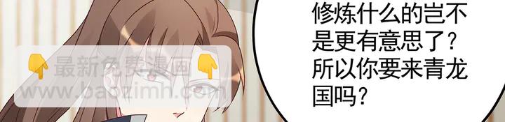 第125话 君悦城学院计划(1/2)-第125话