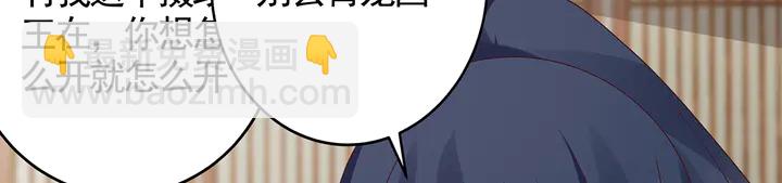 第125话 君悦城学院计划(1/2)-第125话