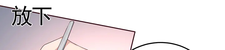 第125话 君悦城学院计划(1/2)-第125话