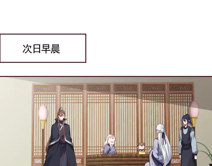 第125话 君悦城学院计划(1/2)-第125话