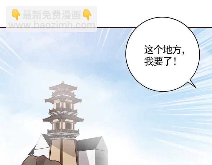 第125话 君悦城学院计划(1/2)-第125话