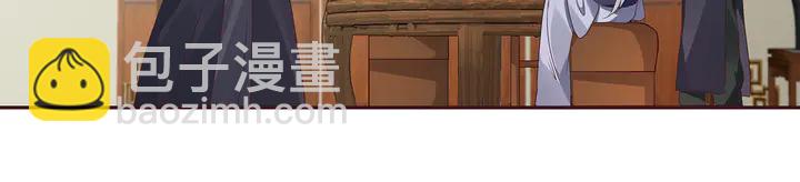 第125话 君悦城学院计划(1/2)-第125话