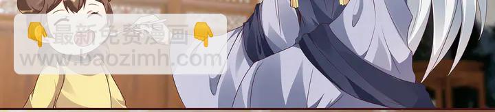 第125话 君悦城学院计划(1/2)-第125话