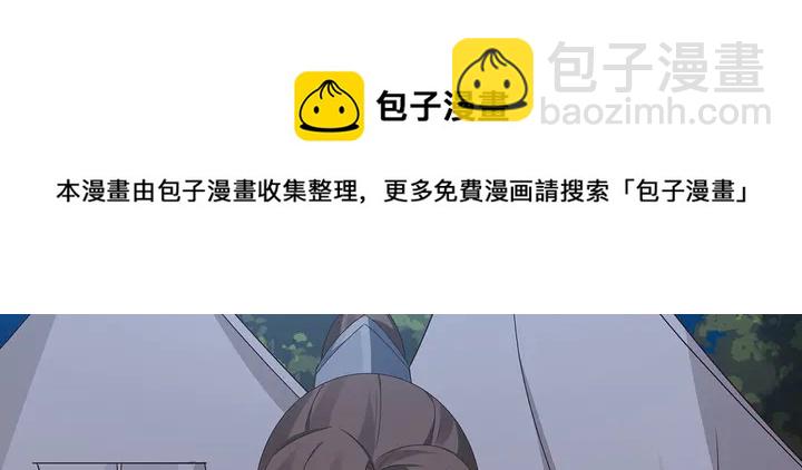 第127话 弱水三千(1/2)-第127话