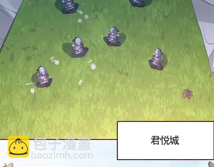 第127话 弱水三千(1/2)-第127话