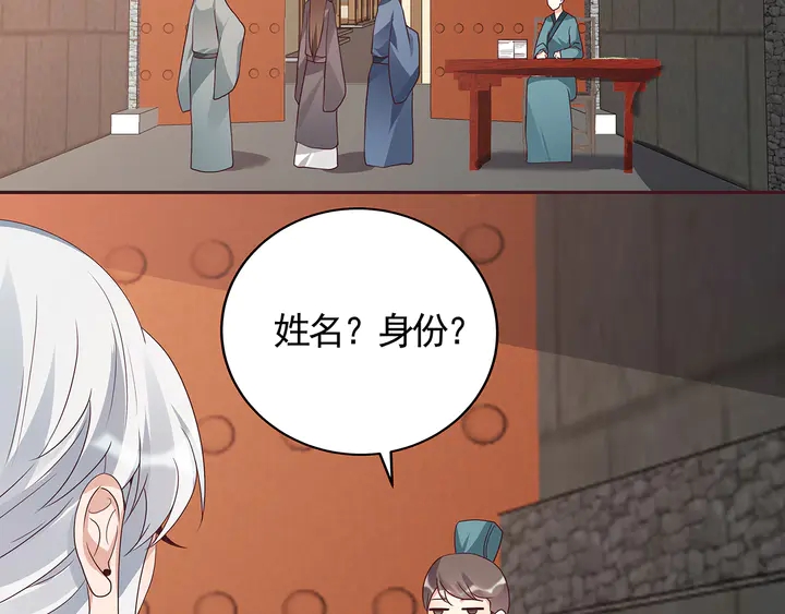 第127话 弱水三千(1/2)-第127话