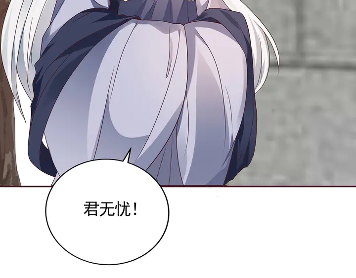 第127话 弱水三千(1/2)-第127话