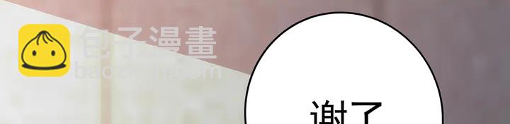 第127话 弱水三千(1/2)-第127话