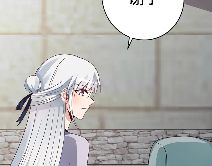 第127话 弱水三千(1/2)-第127话