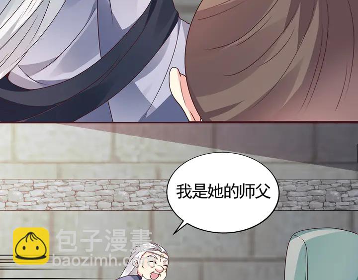 第127话 弱水三千(1/2)-第127话