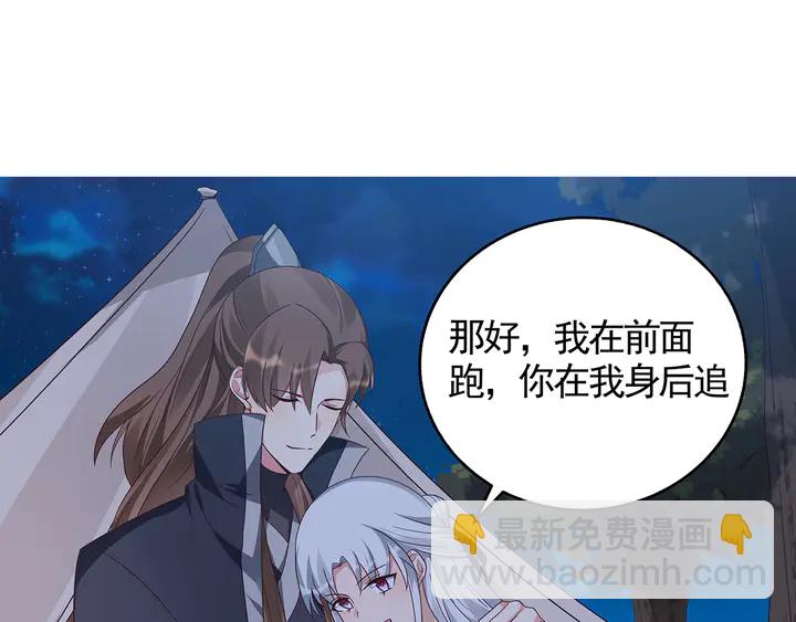 第127话 弱水三千(1/2)-第127话