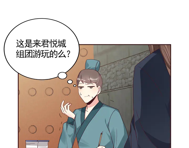 第127话 弱水三千(1/2)-第127话