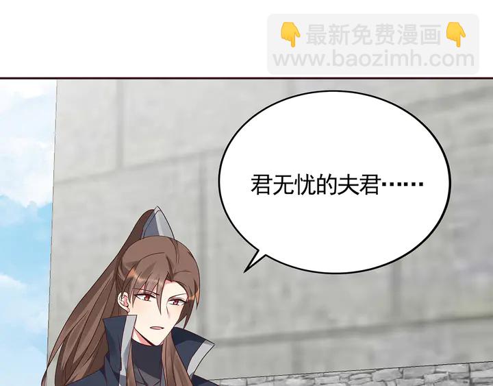 第127话 弱水三千(1/2)-第127话