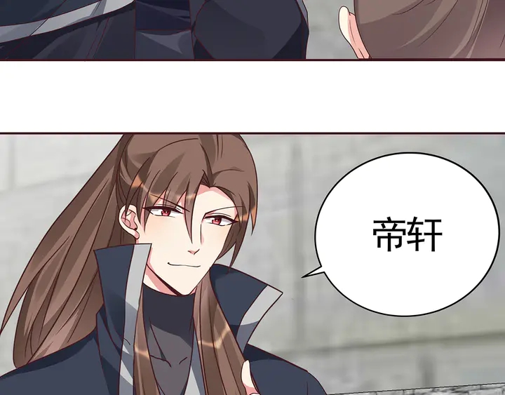 第127话 弱水三千(1/2)-第127话