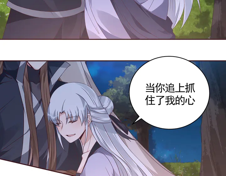 第127话 弱水三千(1/2)-第127话