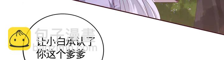 第127话 弱水三千(1/2)-第127话