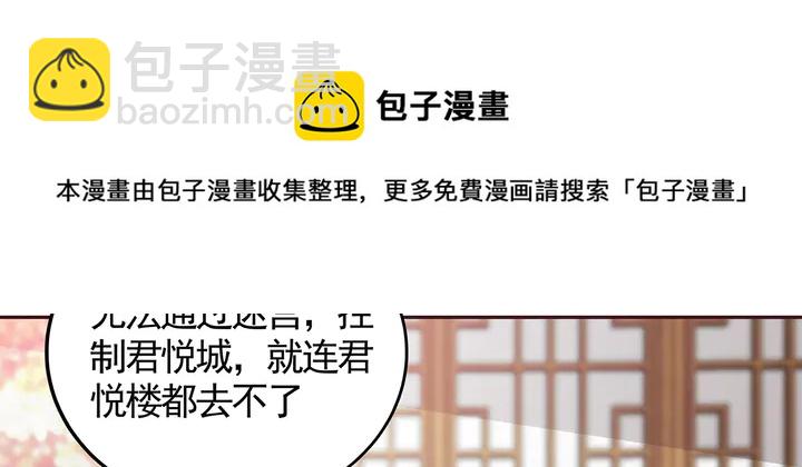 第129话 普通女人(1/2)-第129话