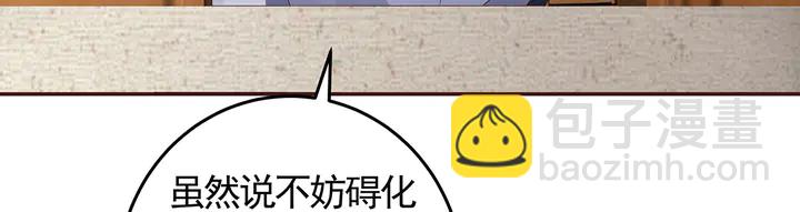 第129话 普通女人(1/2)-第129话