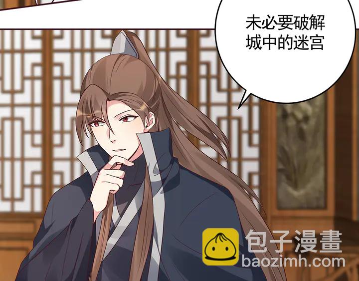 第129话 普通女人(1/2)-第129话