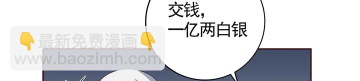 第129话 普通女人(1/2)-第129话