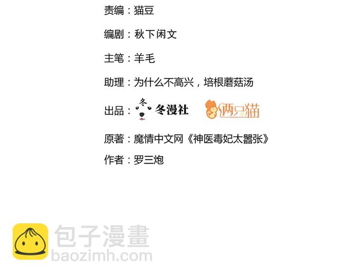 第129话 普通女人(1/2)-第129话