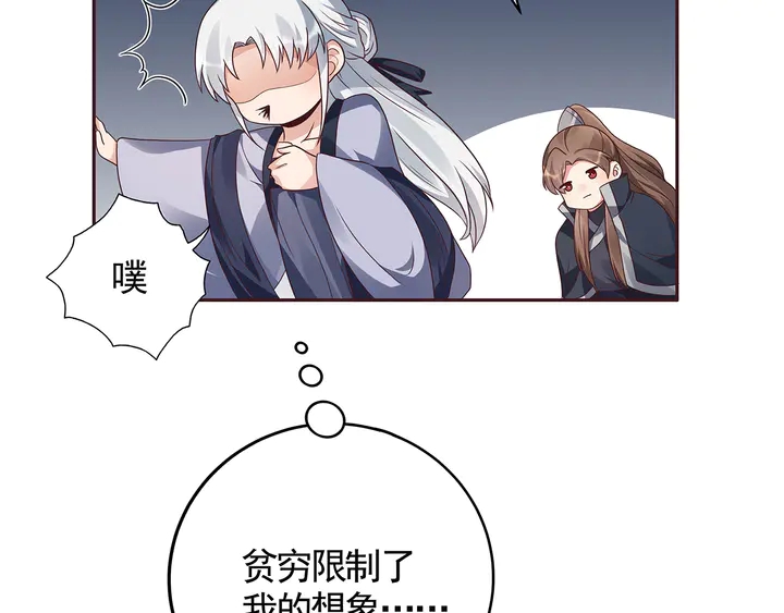 第129话 普通女人(1/2)-第129话