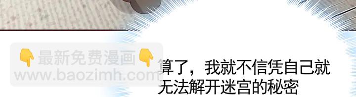 第129话 普通女人(1/2)-第129话