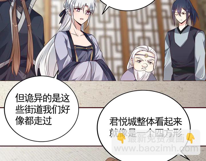 第129话 普通女人(1/2)-第129话