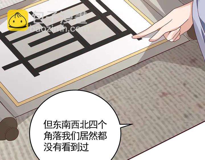 第129话 普通女人(1/2)-第129话