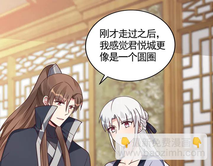 第129话 普通女人(1/2)-第129话