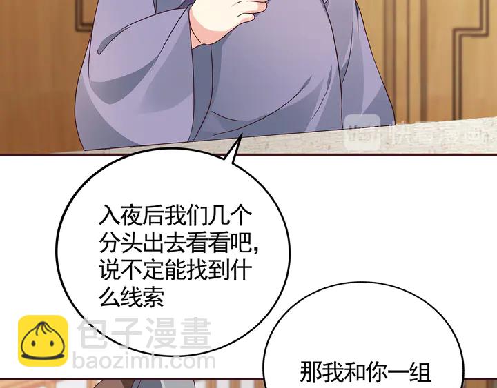 第129话 普通女人(1/2)-第129话