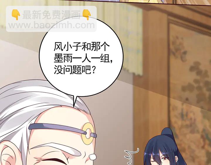 第129话 普通女人(1/2)-第129话