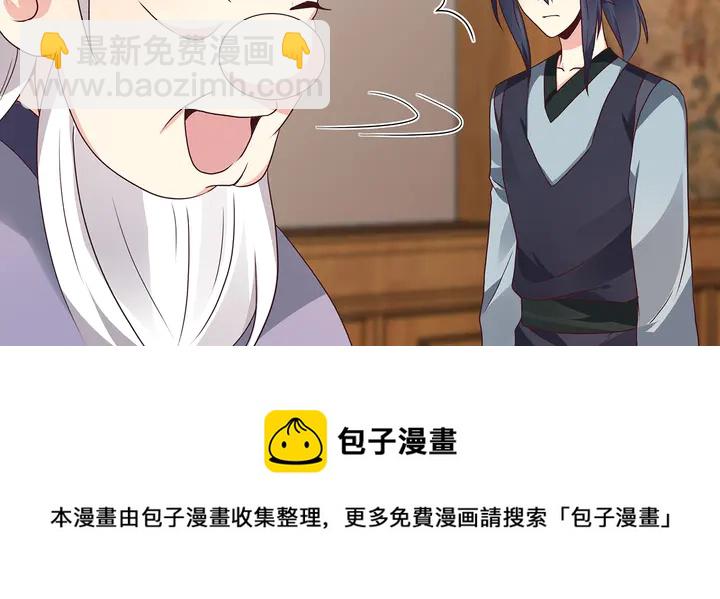 第129话 普通女人(1/2)-第129话