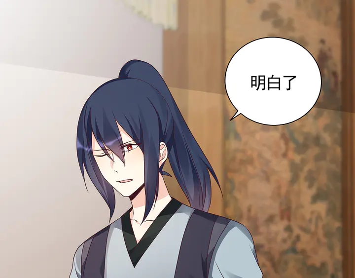 第129话 普通女人(1/2)-第129话