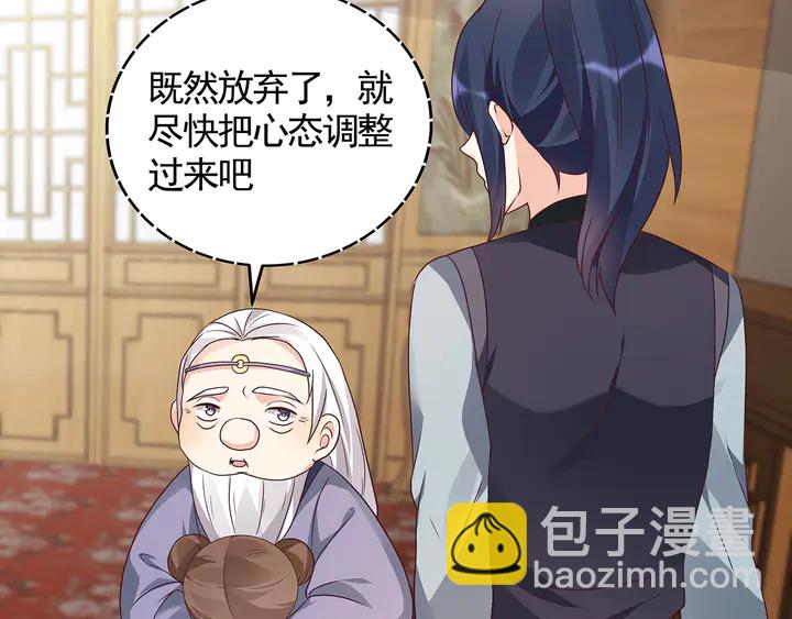 第129话 普通女人(1/2)-第129话