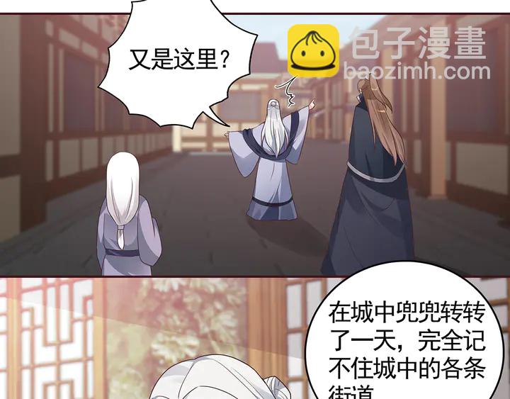 第129话 普通女人(1/2)-第129话