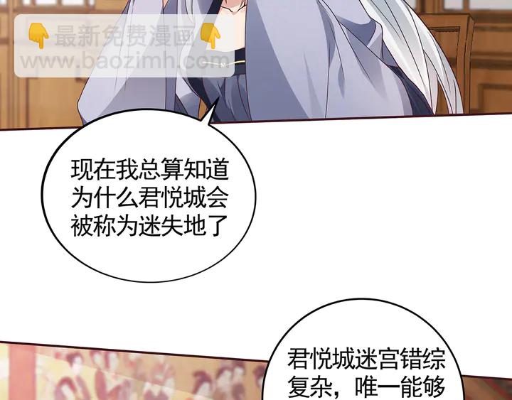 第129话 普通女人(1/2)-第129话