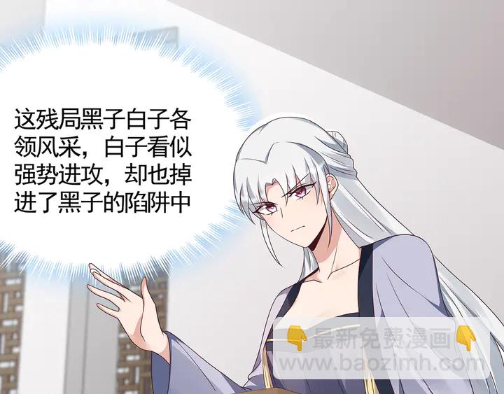 第133话 破残局(1/2)-第133话