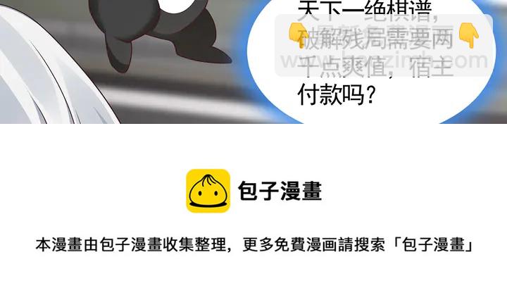 第133话 破残局(1/2)-第133话