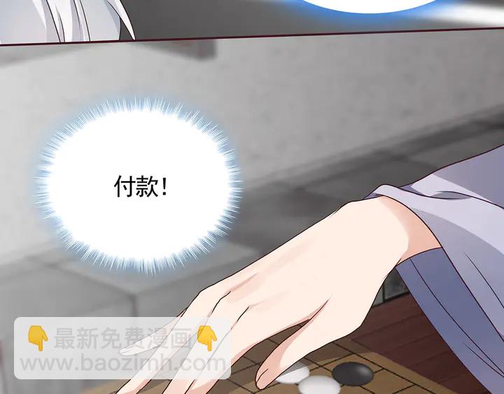 第133话 破残局(1/2)-第133话