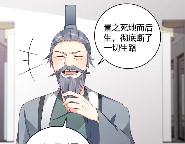 第133话 破残局(1/2)-第133话