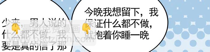 第135话 谢谢你的理解(1/2)-第135话