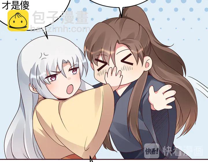 第135话 谢谢你的理解(1/2)-第135话