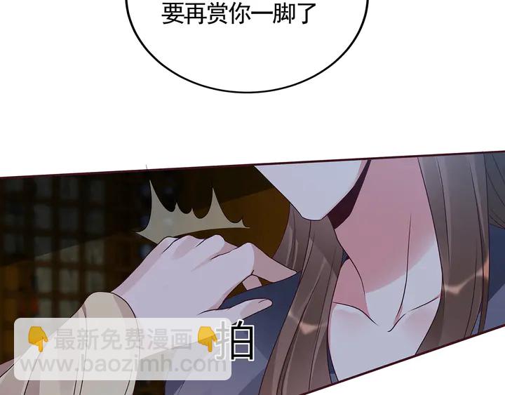 第135话 谢谢你的理解(1/2)-第135话